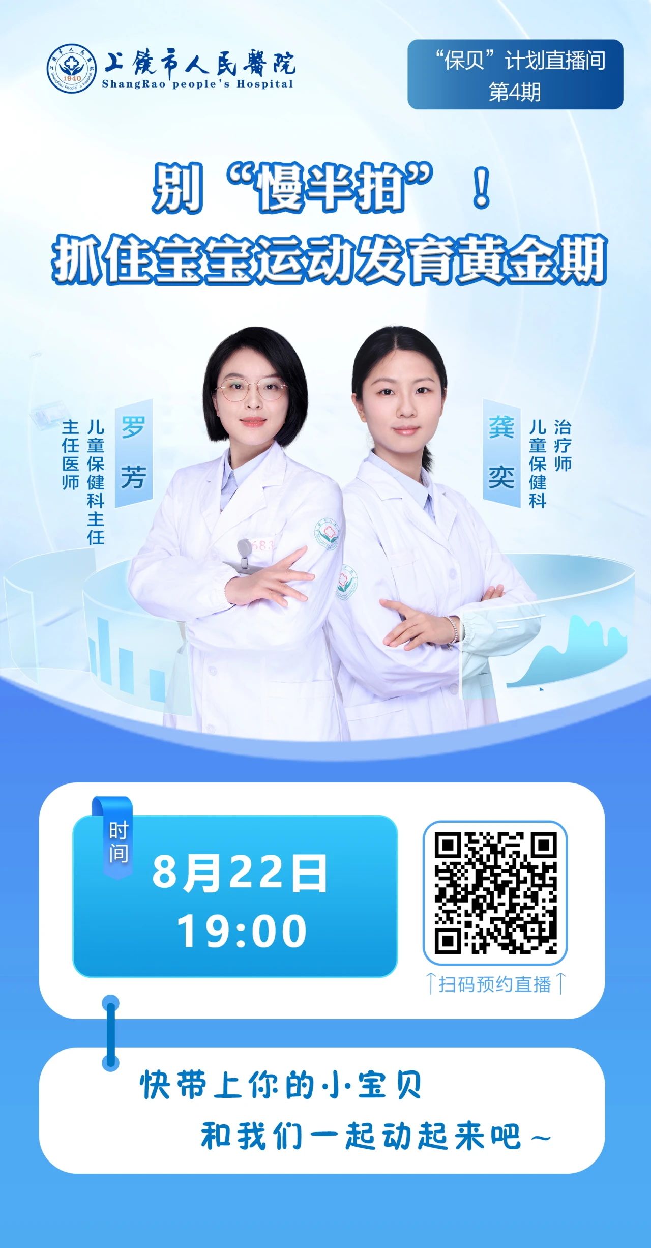 微信圖片_2025-08-20_155245_115.jpg